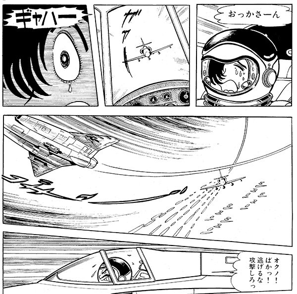 n20260721_01_tsuiraku01.jpg