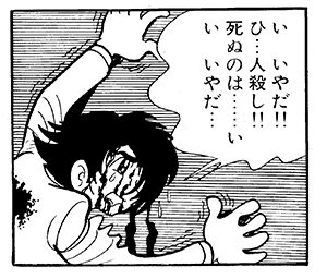 n20260721_01_tsuiraku03.jpg