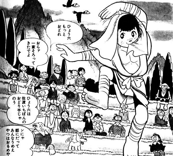 n20260804_01_manga01.jpg