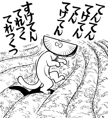 n20260804_01_manga02.jpg