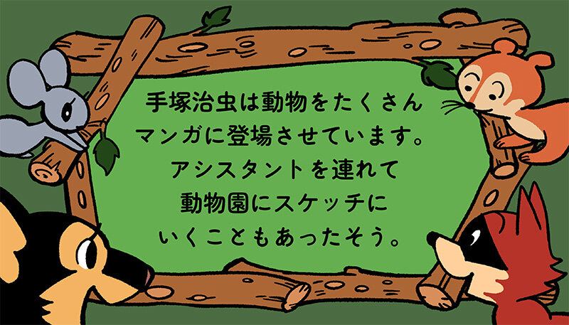 n20260924_01_mame.jpg