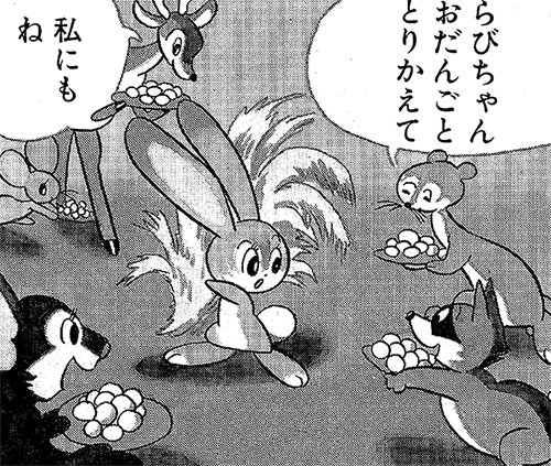 n20260924_02_manga.jpg