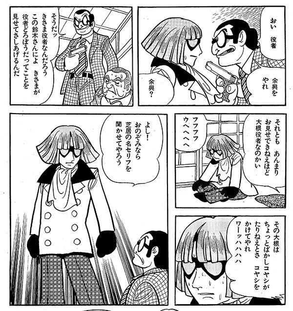 nanairo_manga_20260916.jpg