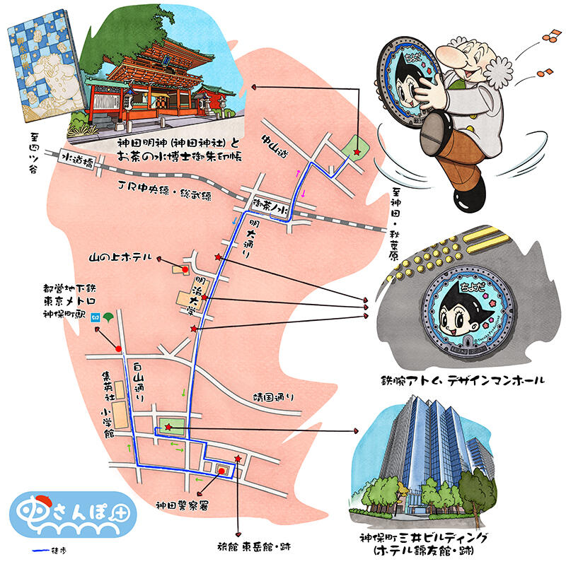 sanpo09_ochanomizu-kanda03-map.jpg