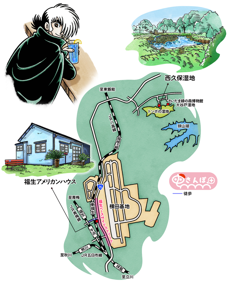 sanpo15_yokota-base_kaiwai02-map.jpg