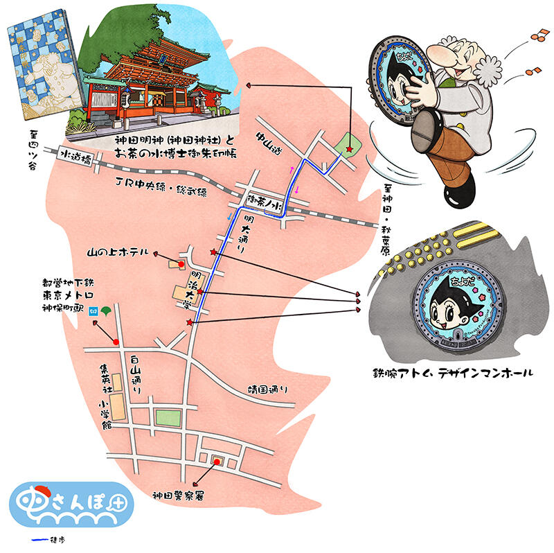 sanpo_09_ochanomizu-kanda02-map.jpg