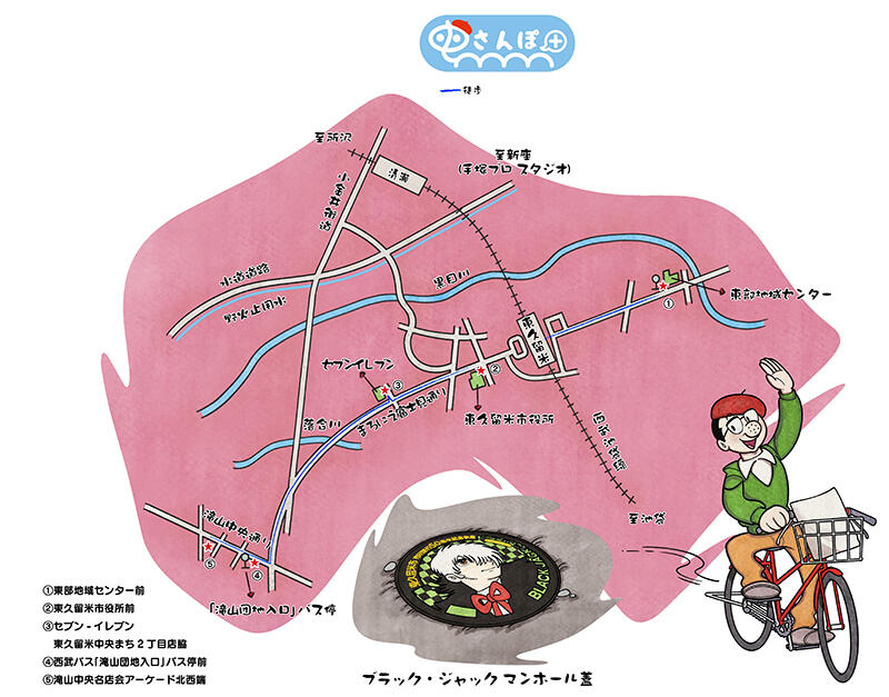 sanpo_11_higashi-kurume01-map.jpg