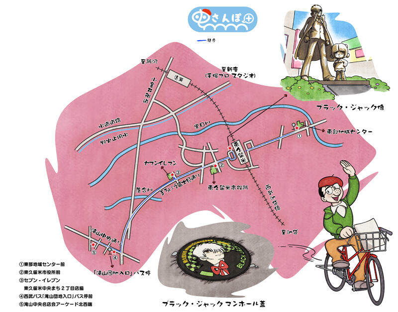 sanpo_11_higashi-kurume02-map.jpg