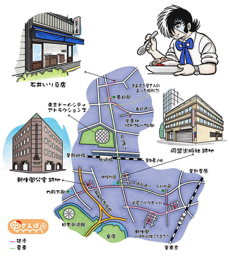 sanpo_14_tonai_shuppansha03-map.jpg