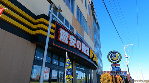 sanpo_15_yokota-base_kaiwai02-04b.jpg