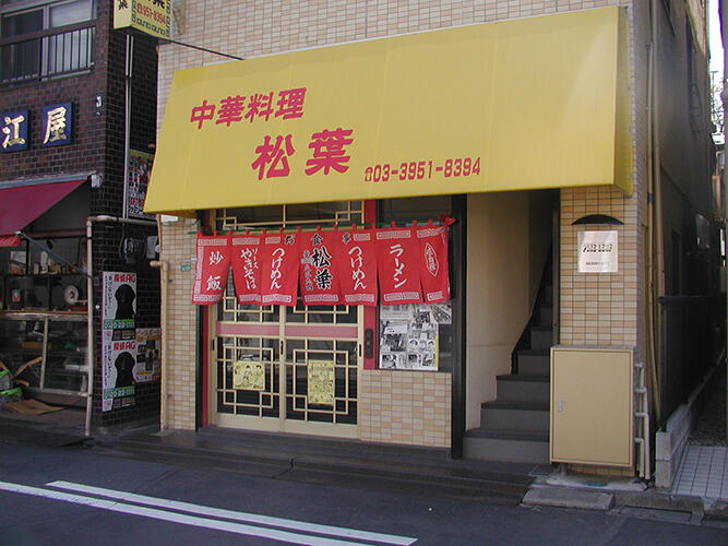 sanpo_tokiwa02-05a.jpg