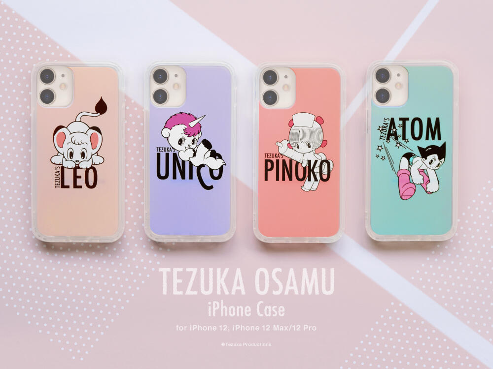 新商品】TEZUKA OSAMU iPhoneケース for iPhone 12シリーズ新発売