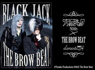 【新商品】「ブラック・ジャック × The Brow Beat」コラボ商...