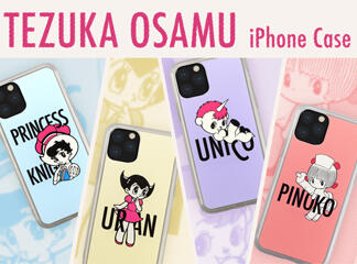 【新商品】UNiCASEコラボシリーズに新作iPhoneケースが登場！
