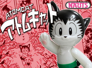 【新品最安値】アトムキャット DINER Atomcat 手塚治虫　鉄腕アトム ソフビ デューン テツロッド フィギュア maid in Japan 鉄腕アトム