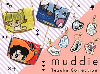 【新商品】"muddie"Tezuka Collec...