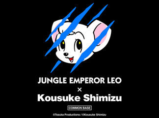 【新商品】KOUSUKE SHIMIZUと『ジャングル大帝』のアートコラ...