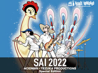 【新商品】SAI 2022　ACIDMAN × 火の鳥　Special ...