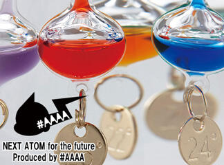 【新商品】NEXT ATOM for the future Produc...