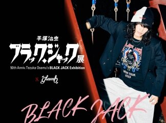 【新商品】「手塚治虫 ブラック・ジャック展」開催を記念し、glambがコ...