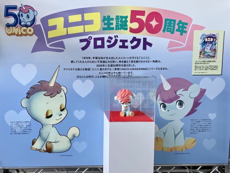unico7.jpg