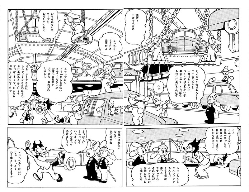 watashito_tsukioka_01_manga01.jpg