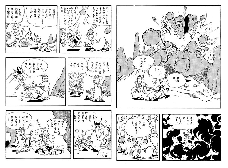 watashito_tsukioka_01_manga03.jpg