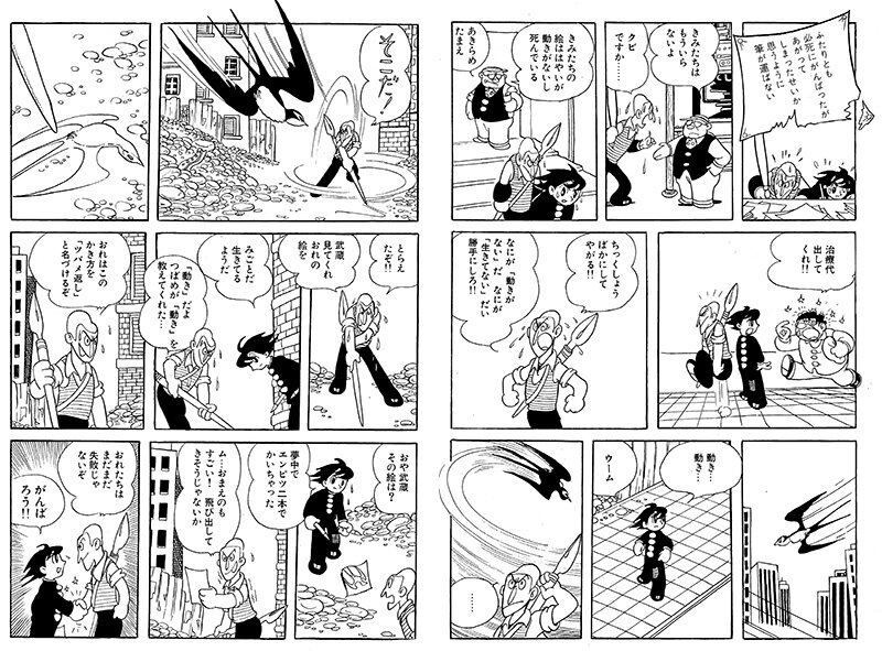 watashito_tsukioka_01_manga04.jpg