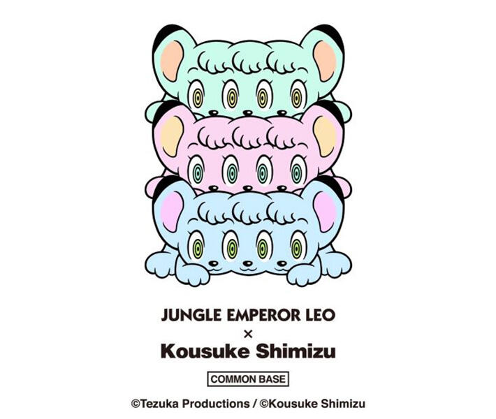 【新商品】ジャングル大帝とKOUSUKE SHIMIZUのアートコラボレーション第2弾。アートフィギュアとマーチャンダイズが発売。