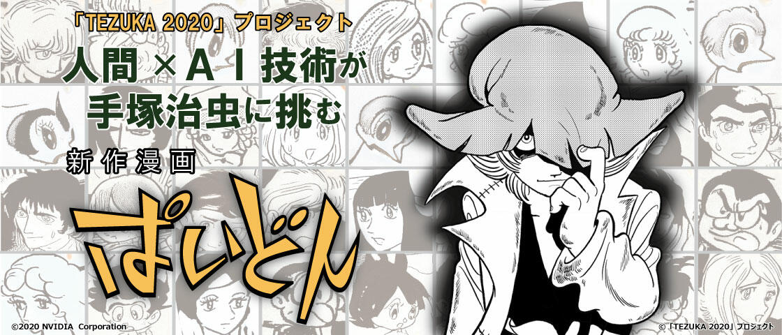 キオクシア　ぱいどん 2/27