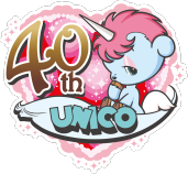 ユニコ40周年　ロゴ
