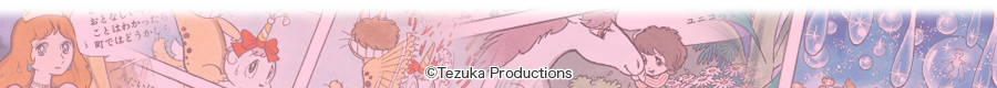 (c)Tezuka Productions
