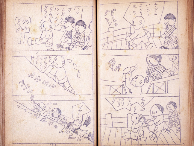 
手塚治虫が初めて描いたマンガ「ピンピン生チャン」より
