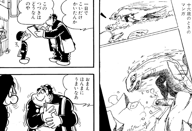 
マンガ「ゴッドファーザーの息子」より