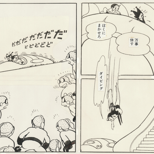 38度线上的怪物｜漫画｜手塚治虫TEZUKA OSAMU OFFICIAL